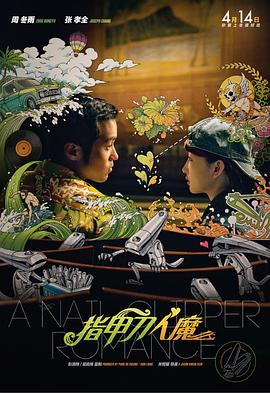 翻译新手的同事
